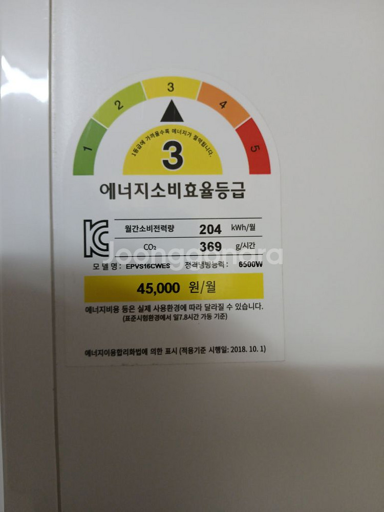 위니아 웨이브 에어컨--1