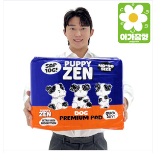 배변패드계의 에르메스 퍼피젠 배변패드 팝니당!!
