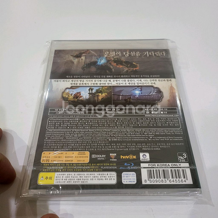 Ps3 페르시아 왕자 신품 밀봉 택배비포함--2