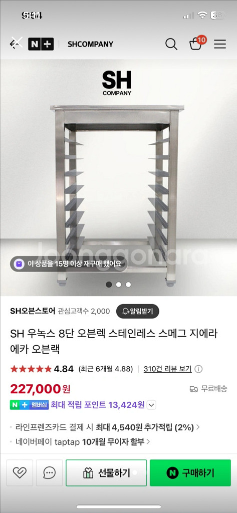 스메그오븐 팬4,렉포함 ALFA43GHK 스팀그릴가능--3