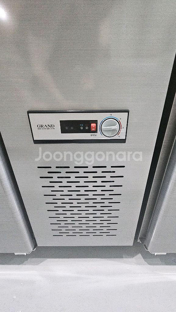그랜드 우성 1200테이블 냉장고--2