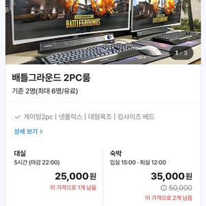 전주 모텔 1박 급처