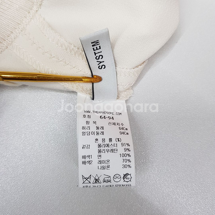 한섬 시스템 2021 사이드 포켓 슬림핏 팬츠 크림 s--4