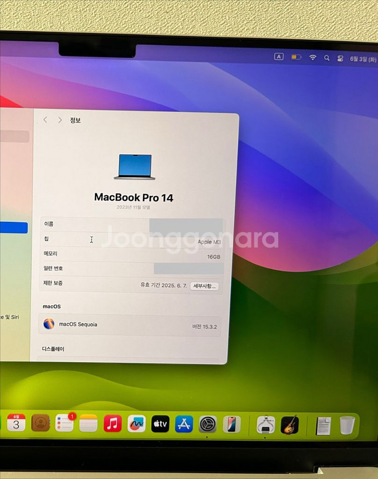맥북 프로 m3 14인치 실버 1tb 16gb--2
