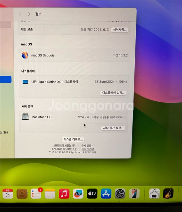 맥북 프로 m3 14인치 실버 1tb 16gb--1