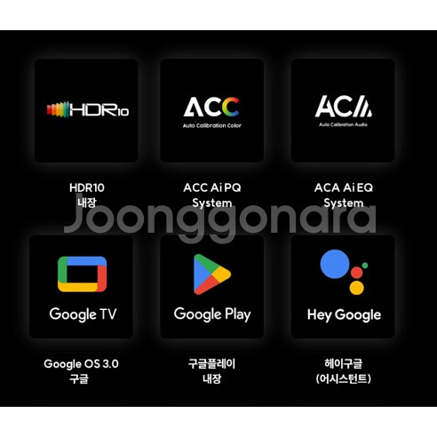 최신 75인치 4K 스마트 TV 특가한정판매 !--4
