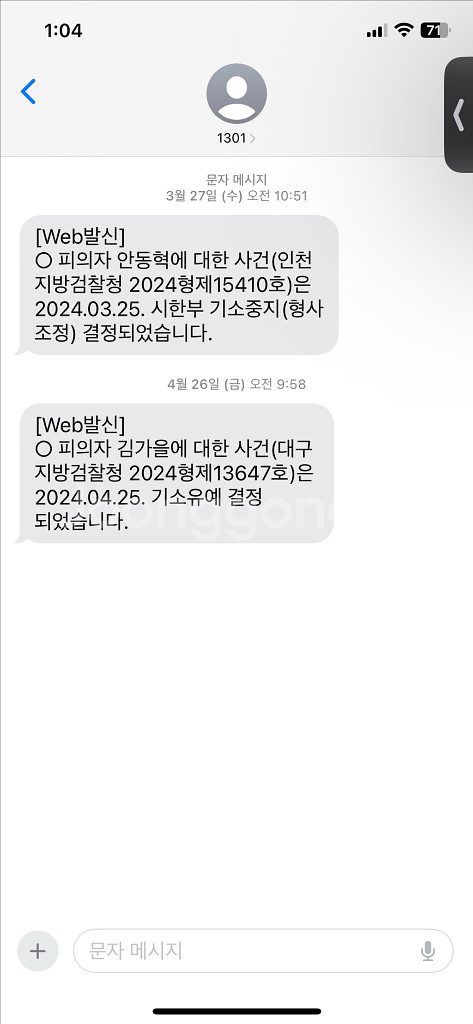 배달의민족 배민상품권 최고가구매--1