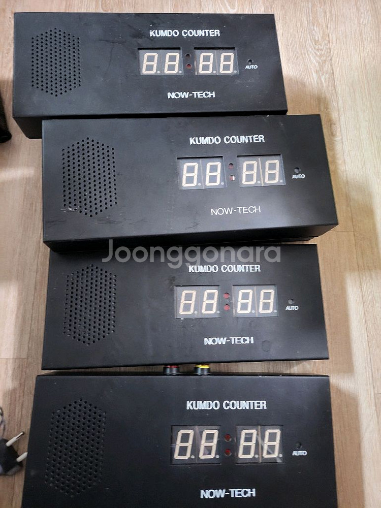 검도카운터--1