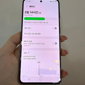 갤럭시S21 256GB 블랙 /Y893