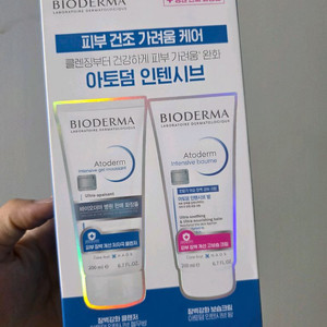 바이오더마 아토덤 인텐시브밤 세트