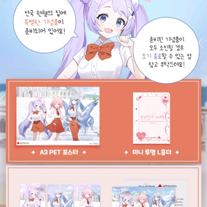 블루아카이브 헌혈쿠폰 팝니다