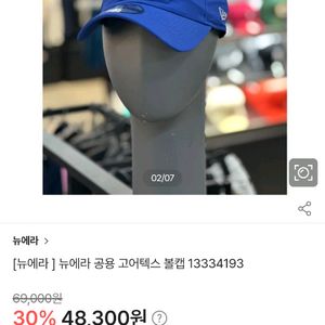뉴에라 고어텍스 볼캡모자 (거의새것)(저랑은 안어울려서