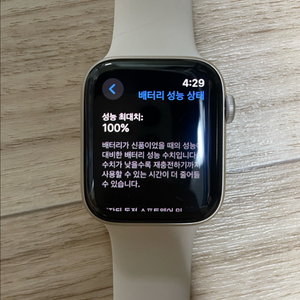 애플워치 SE2 44mm gps 풀박스
