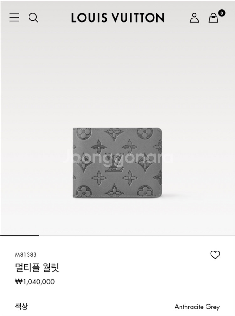 루이비통 멀티플 섀도우 새도우 반지갑 그레이--0