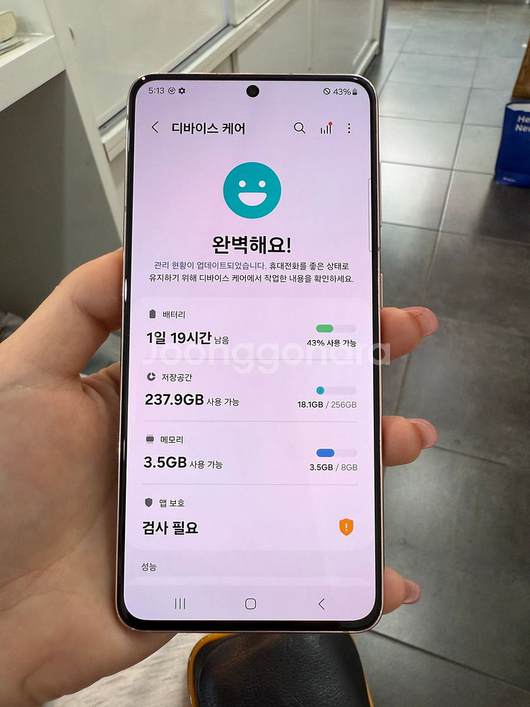 A/무잔상)갤럭시S21 256GB 바이올렛 /Y894--3
