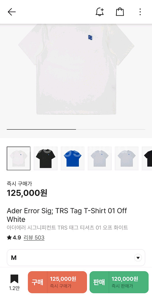 m 아더에러 시그니피컨트 TRS 태그 티셔츠 01 오프--0