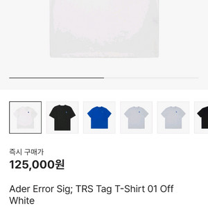 m 아더에러 시그니피컨트 TRS 태그 티셔츠 01 오프
