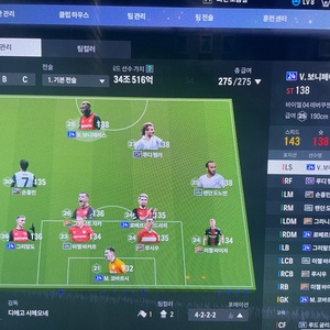 fc온라인 34조 급처