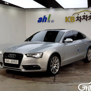 [아우디]A5 2.0 TDI 콰트로 다이나믹 스포츠백