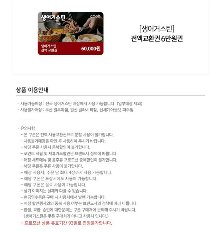 생어거스틴 6만원--0
