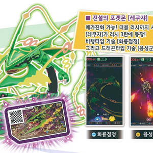 가오레 러시3탄 레쿠쟈 100% 정품 미사용 구매