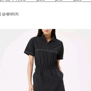 코오롱 블랙 원피스