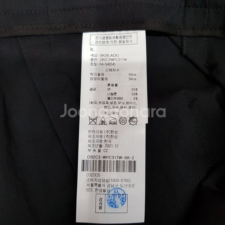 오브제 아카이브 22ss 스트랩 조거 블랙 팬츠 s--5