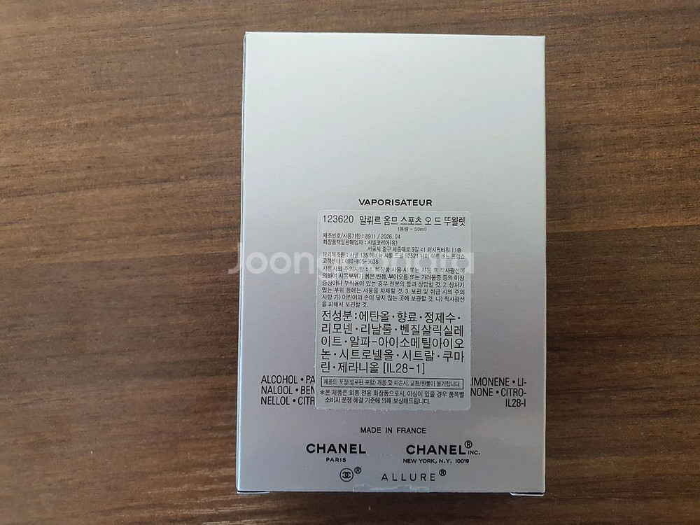 샤넬 알뤼르 옴므 스포츠 50ml--1