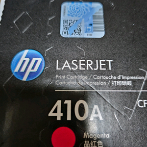 hp 프린트토너 CF410A 팝니다
