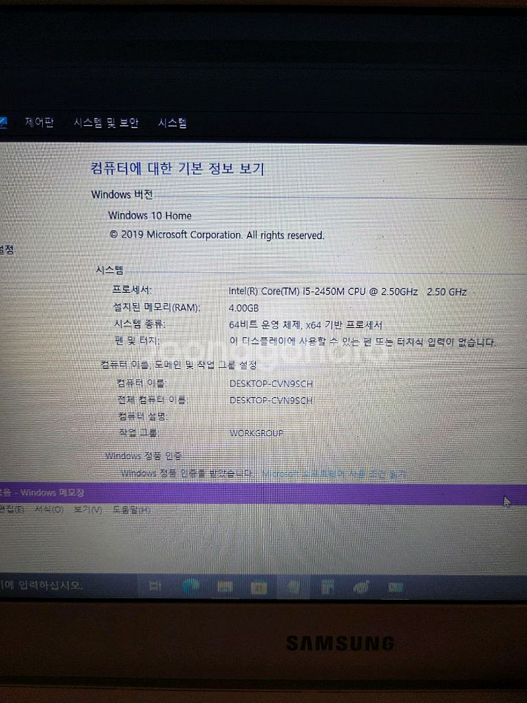 삼성노트북 (14인치)--4