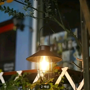 새상품)태양광 빈티지 렌턴 캠핑 정원장식