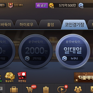 한게임 섯다 포커 방쿠폰