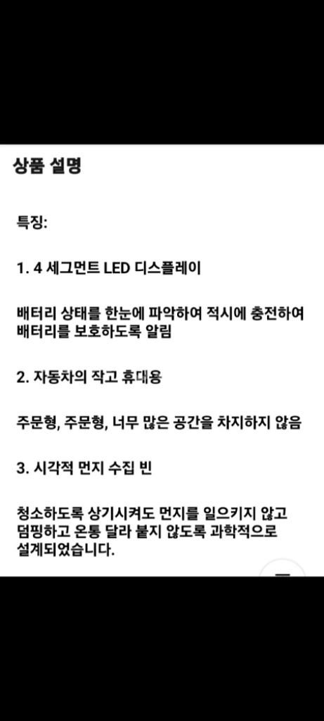 [특가새제품]휴대용미니차량용무선진공청소기--7
