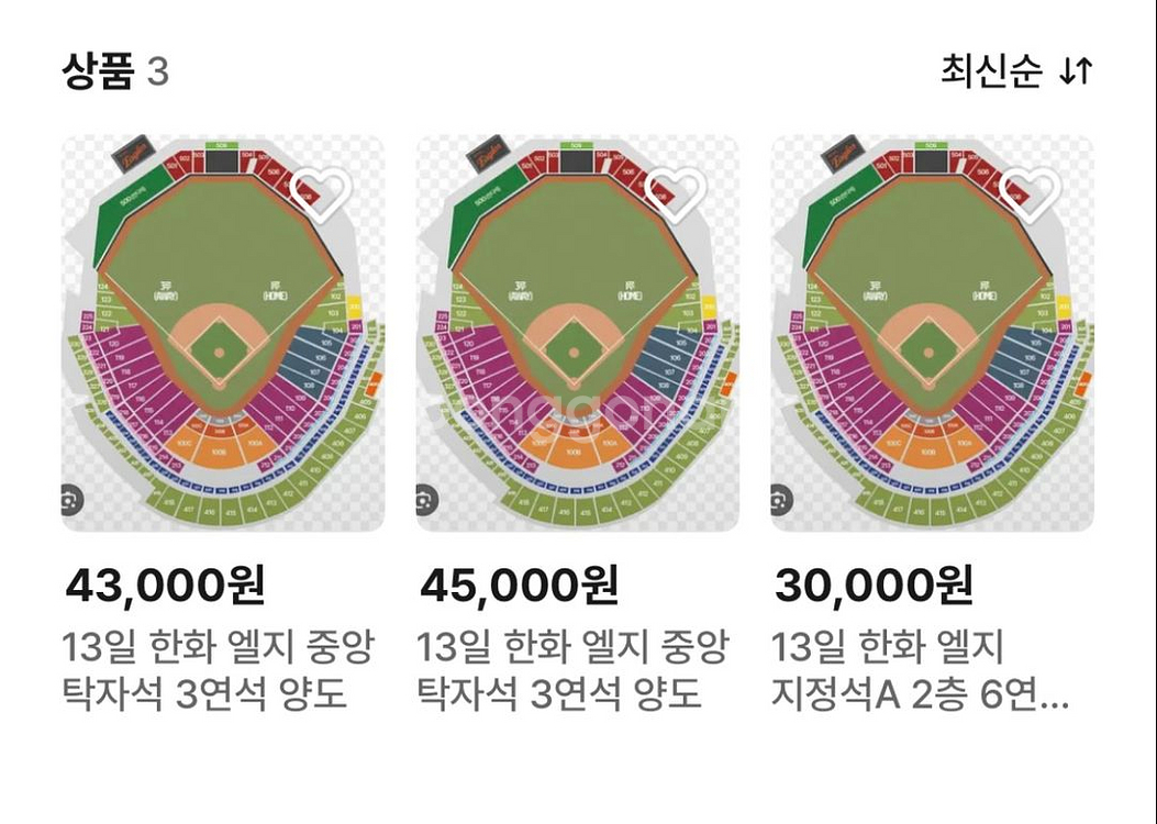 1일2일3일 롯데 lg 한화 nc 두산 삼성 kt 키움--9