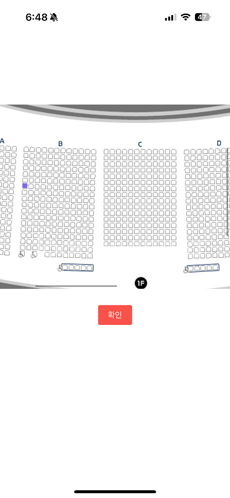 팬텀 박효신 막공--1