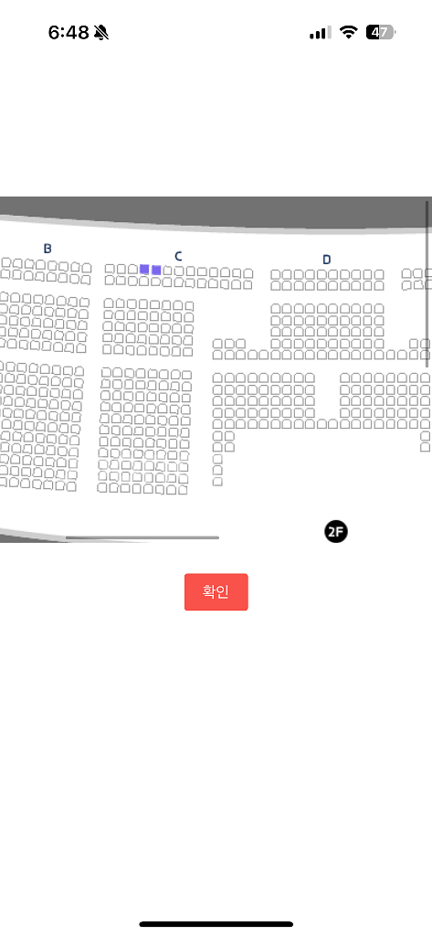 팬텀 박효신 막공--0