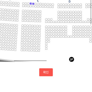 팬텀 박효신 막공