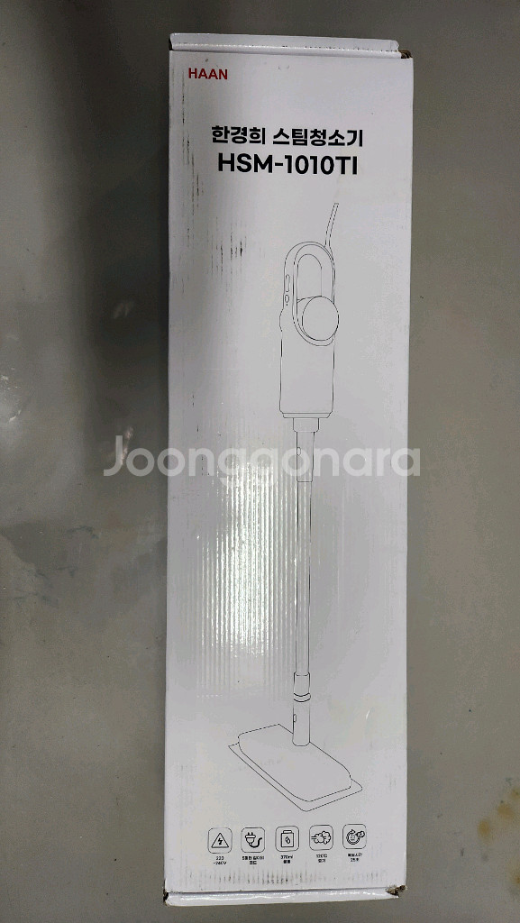 멀티 스팀청소기--1