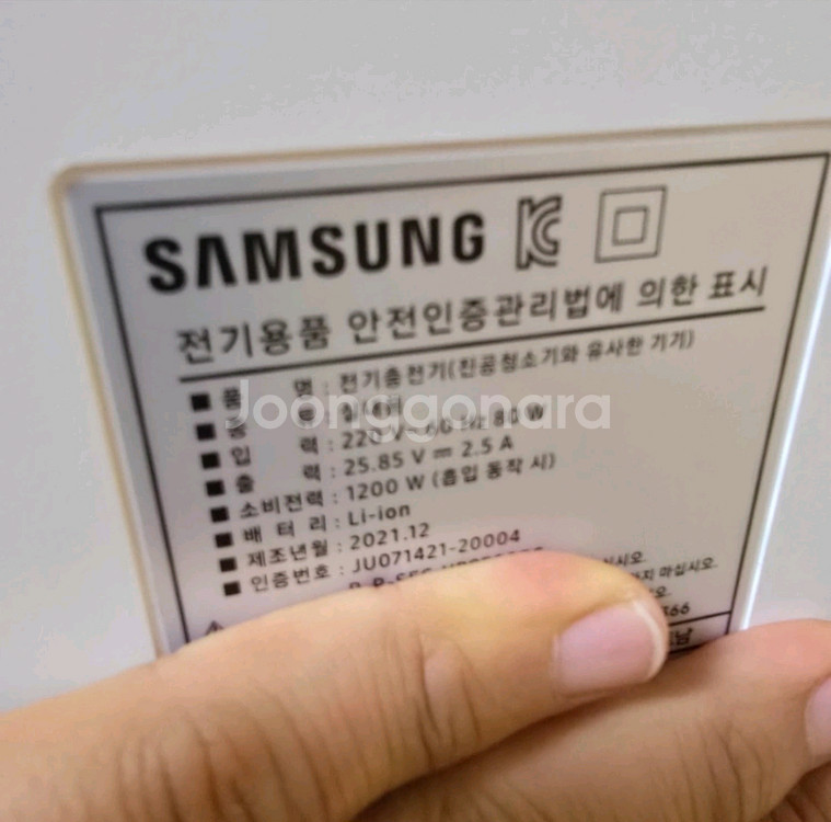 삼성 로봇청소기 VR9000 AI--2