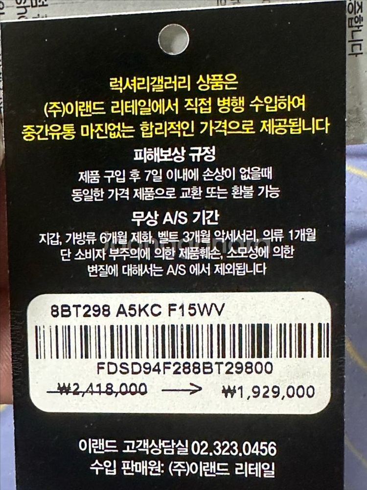 펜디 몬트레조 버킷백 브라운 미니백--8