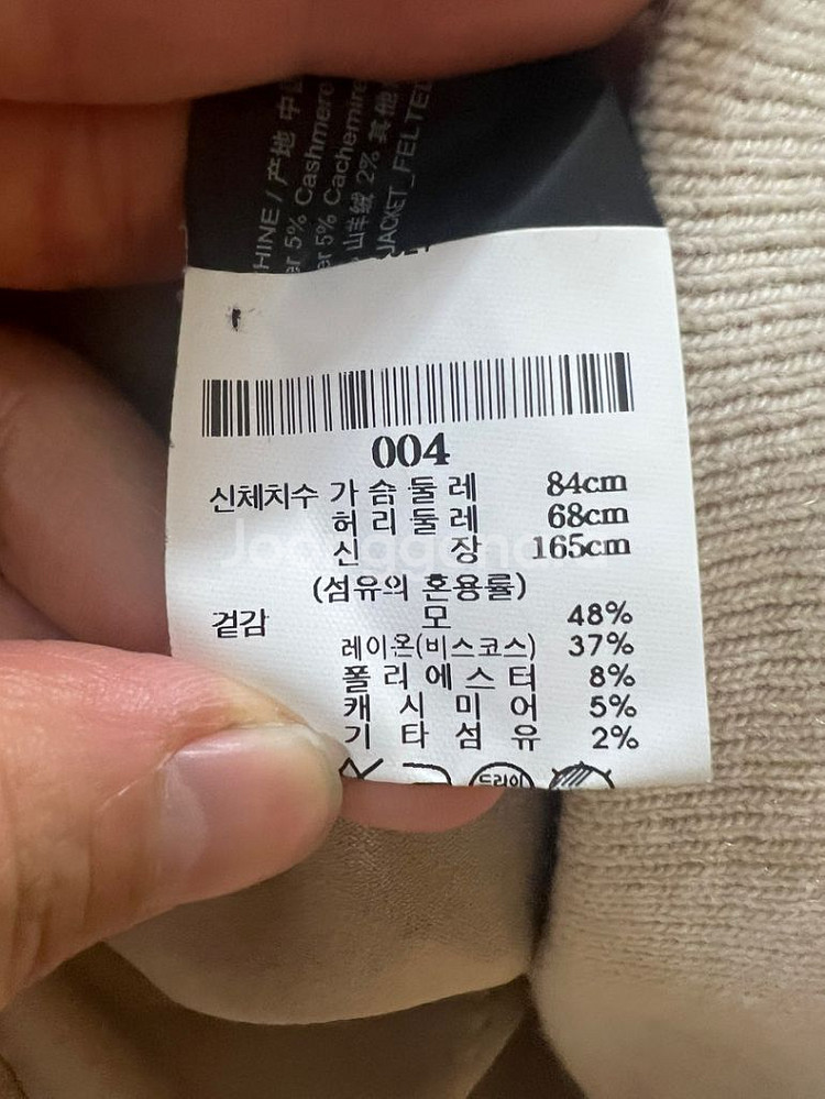 띠어리 캐시미어 후드 가디건 (새상품)--2