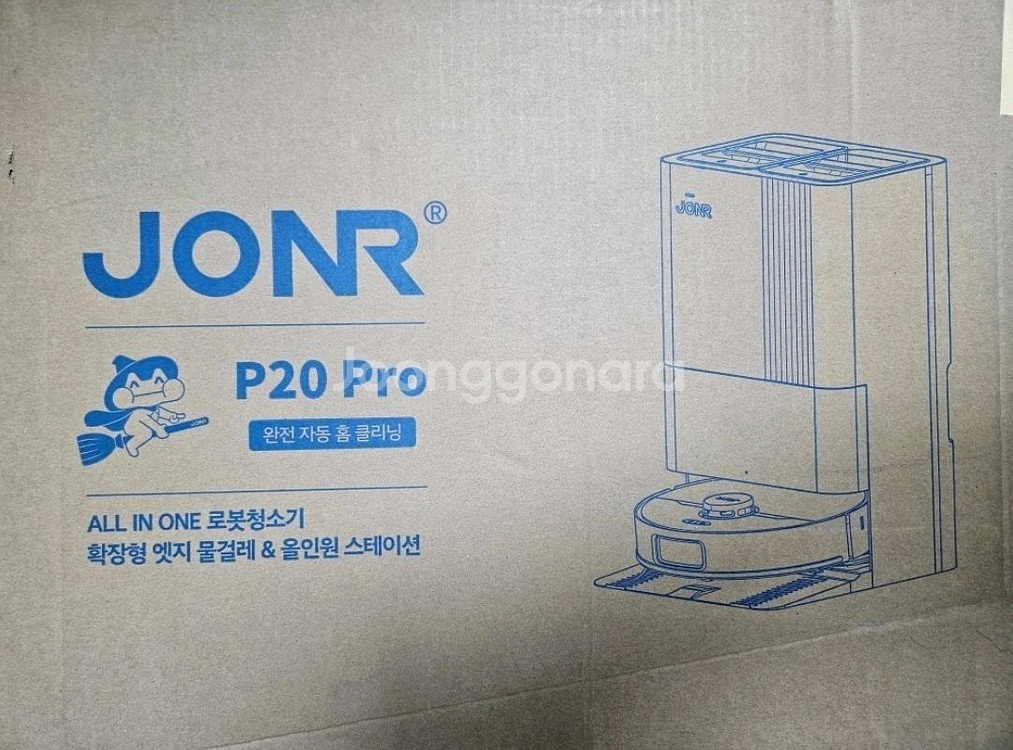 JORN P20 PRO 로봇청소기 미개봉 새상품--0
