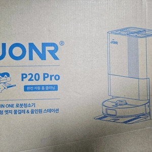 JORN P20 PRO 로봇청소기 미개봉 새상품