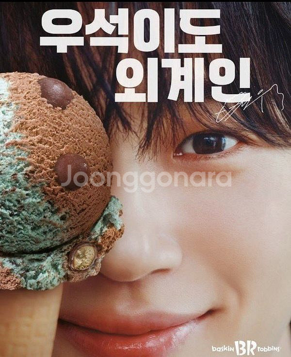 변우석 포토카드6종,홀리데이포카 포스터 엽서--0