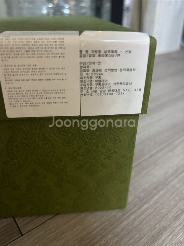(정품)구찌 GG캔버스 수프림 라이톤 여성 스니커즈--4