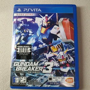 PSVita 건담브레이커3 정발판