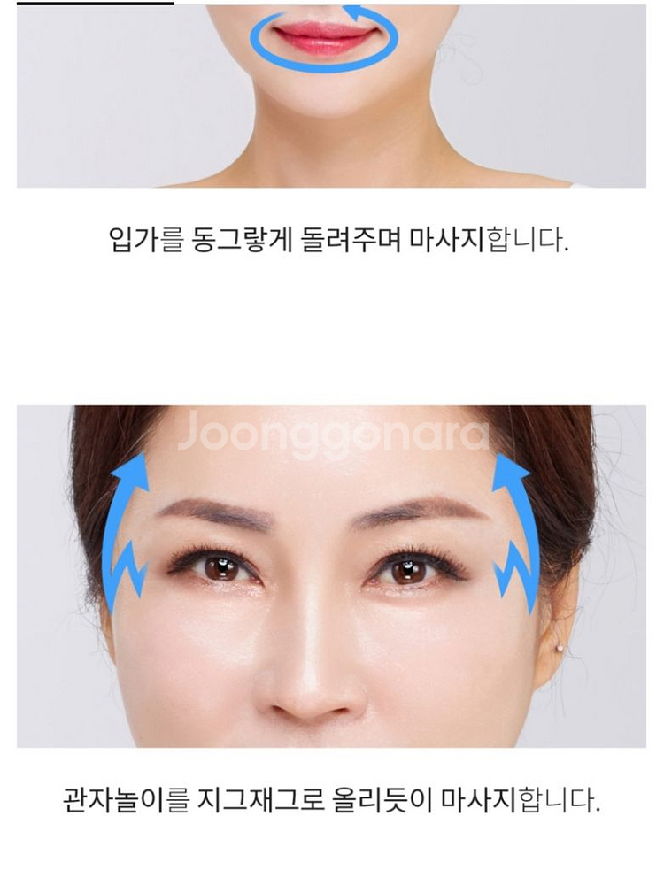갈바닉 이온 마사지기 리프팅효과 V라인 얼굴붓기제거--6