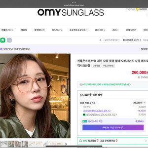 장원영 안경 젠틀몬스터 제프