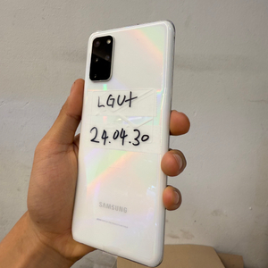 갤럭시 S20플러스 S급 판매합니다
