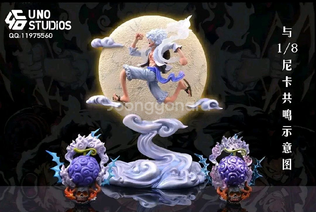 원피스 uno 니카 열매 레진--0